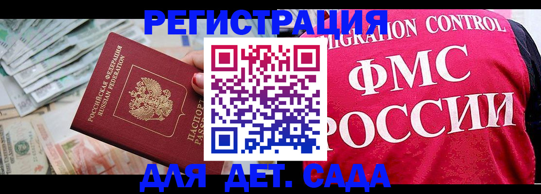 пропишу в квартире в Шатуре