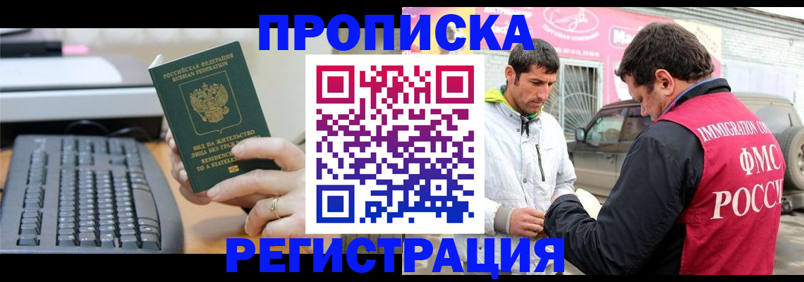найти адрес прописки в Шатуре