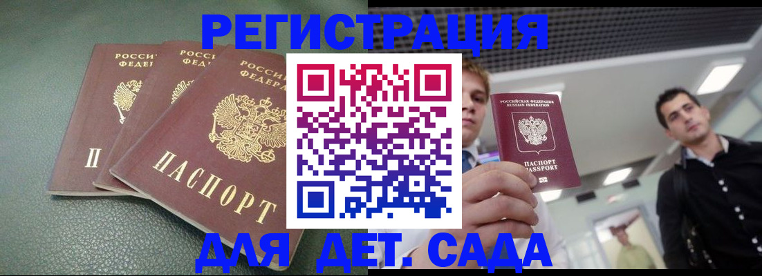 найти адрес прописки в Шатуре